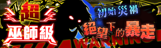 关卡58704.png