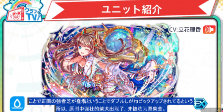 26年2月10日直播情报汇总（春节祭）-5.png