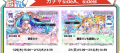 2026年1月23日 (五) 19:42版本的缩略图