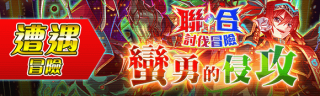 关卡63016.png