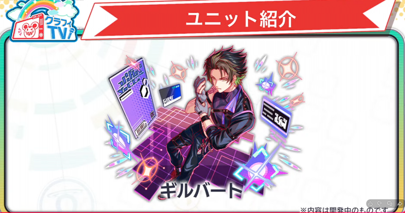 文件:2026年2月26日直播情报汇总（赫利奥波利斯祭）-17.png