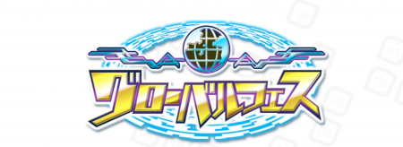 26年2月10日直播情报汇总（春节祭）-7.png