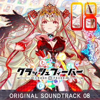 クラッシュフィーバー ORIGINAL SOUNDTRACK 8.png
