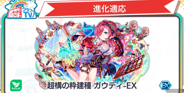 2026年2月26日直播情报汇总（赫利奥波利斯祭）-13.png