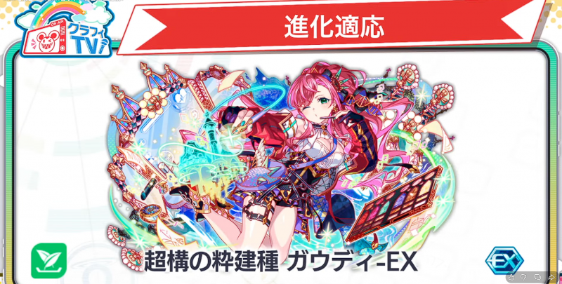 文件:2026年2月26日直播情报汇总（赫利奥波利斯祭）-13.png