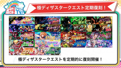 2026年5月4日直播情报汇总（1700万DL）-10.png