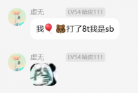 第一届解码冒险【速通杯】-有趣的数据-超灾-气球熊-虚无留言.png