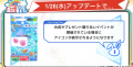 2026年1月23日 (五) 19:57版本的缩略图