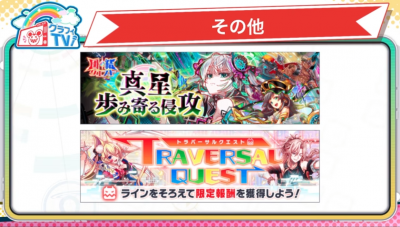 2026年5月4日直播情报汇总（1700万DL）-27.png