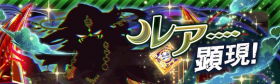 引诱显现.png