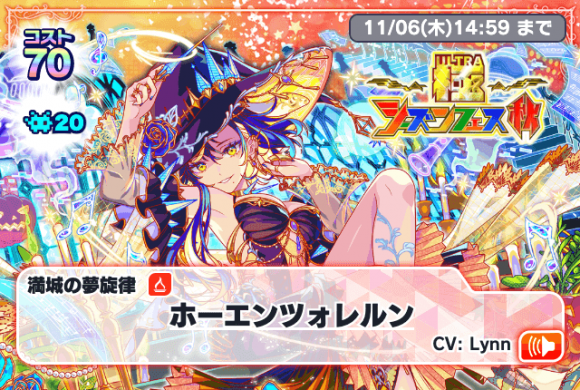 极盛季节节庆 秋.png