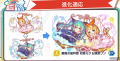 2026年1月23日 (五) 19:48版本的缩略图