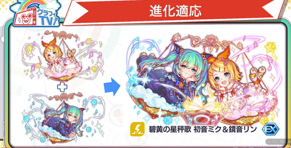 2026年1月23日直播情报汇总-联动相关-其他肝卡-天秤呐呐呐.png