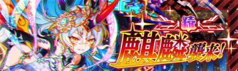 续·麒麟来袭.png