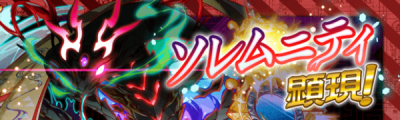 威仪显现.png