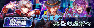 关卡14144.png