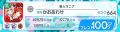 2026年1月22日 (四) 08:51版本的缩略图