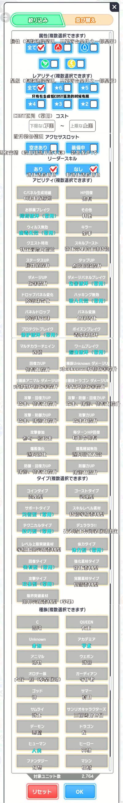 筛选界面都讲了什么 画板 1 副本.jpg
