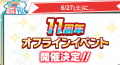 2026年2月27日 (五) 14:56版本的缩略图