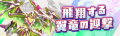 2026年9月2日 (三) 23:12版本的缩略图