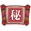 Icon-游戏黑话.png