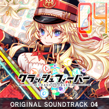クラッシュフィーバー ORIGINAL SOUNDTRACK 4.png