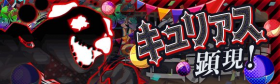 好奇显现.png