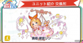 2026年1月23日 (五) 19:48版本的缩略图