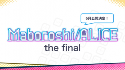 2026年5月4日直播情报汇总（1700万DL）-28.png