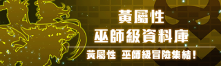关卡14011.png