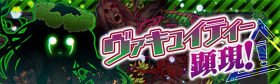 空虚显现.png