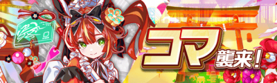阿驹来袭.png