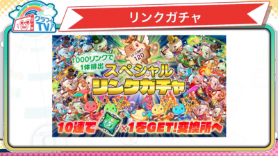 2026年5月4日直播情报汇总（1700万DL）-25.png