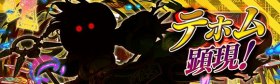 深渊显现.png