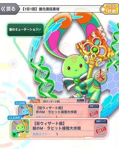 常见觉醒素材获取-14.png
