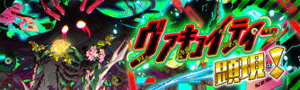 空虚显现（超灾）.png