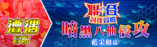 关卡63205.png