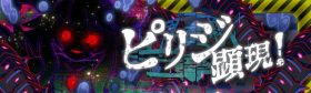 掠夺显现.png