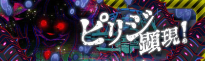 掠夺显现.png