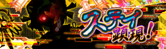 停滞显现.png