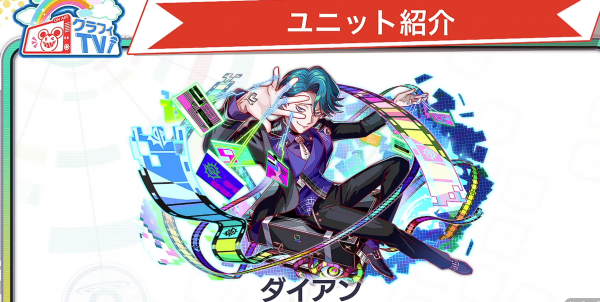 2026年1月23日直播情报汇总-主线新章节-新男人.png