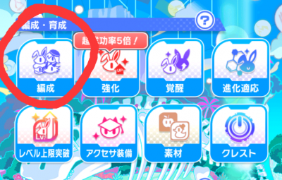 如何在特殊模式使用纹章-1.png