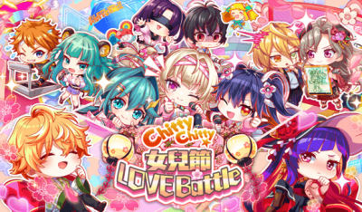 Chitty Chitty★女儿节 LOVE Battle.png