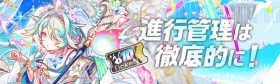 进度管理务必落实到位！.png