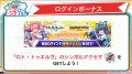2026年3月29日 (日) 20:04版本的缩略图
