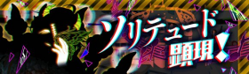 孤寂显现.png