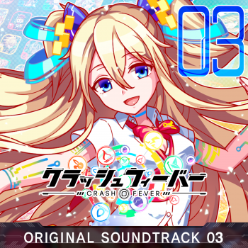 クラッシュフィーバー ORIGINAL SOUNDTRACK 3.png