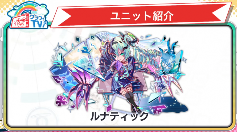 文件:2026年3月27日直播情报汇总（CHUNITHM联动)-39.png