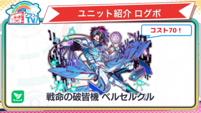 2026年5月4日直播情报汇总（1700万DL）-17.png