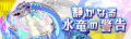 2026年9月2日 (三) 14:35版本的缩略图